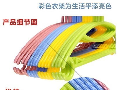 批发塑料防滑衣裤架 魔术彩虹衣架的多功能优势