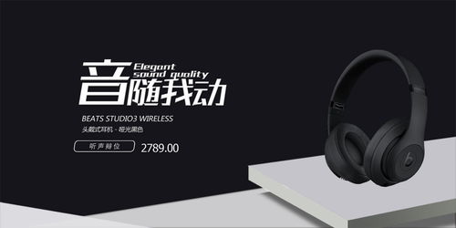 电商时代下电子产品设计的关键要素与趋势