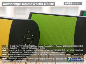 50美元以下值得入手的电子产品推荐