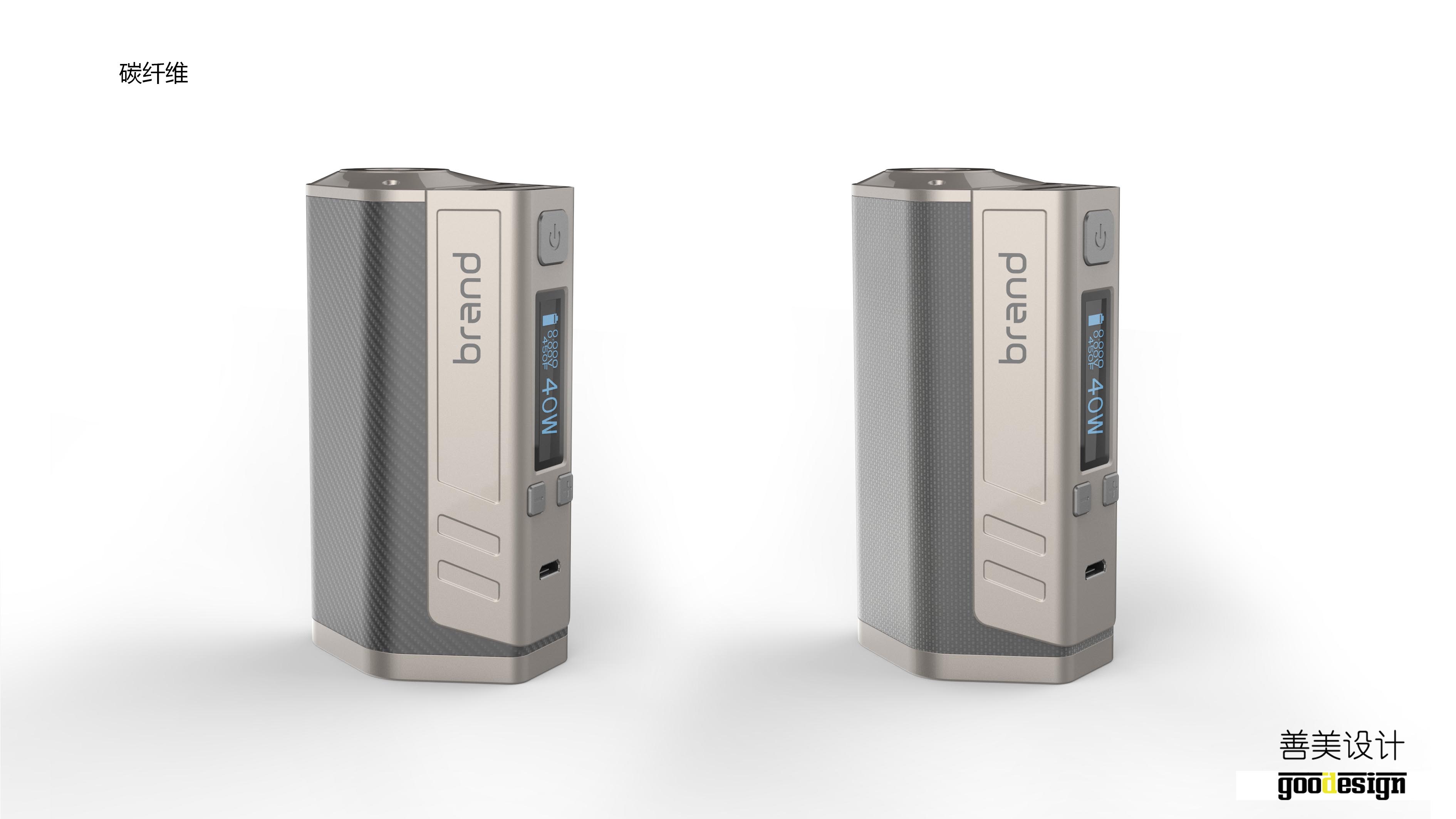 电子烟工业设计 一品威客网助力电子产品创新与市场突围